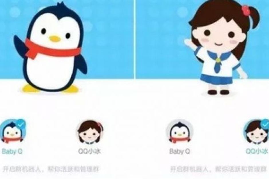 Китайский BabyQ