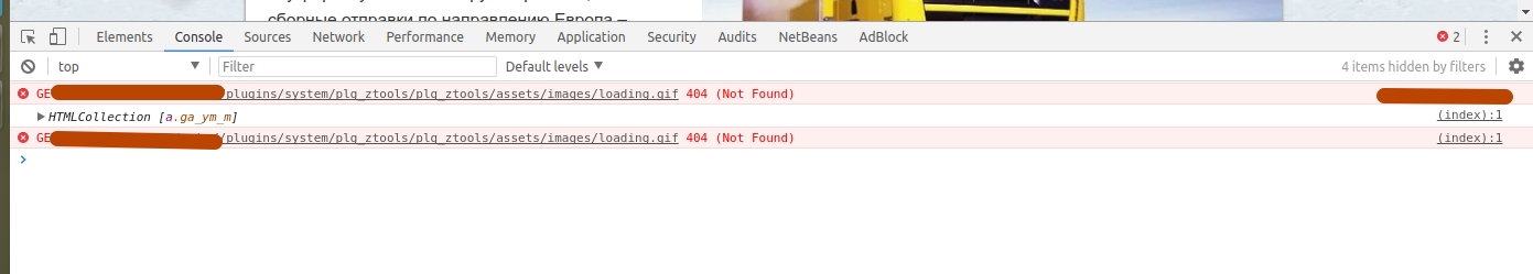 Ошибки в консоле браузера
