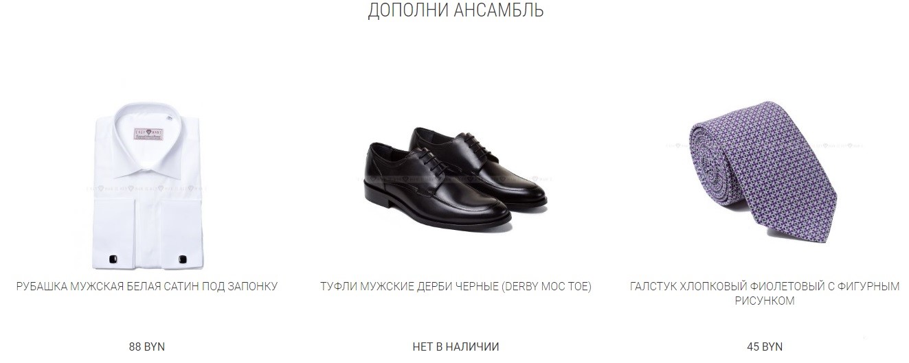 Скриншот страницы Keymann