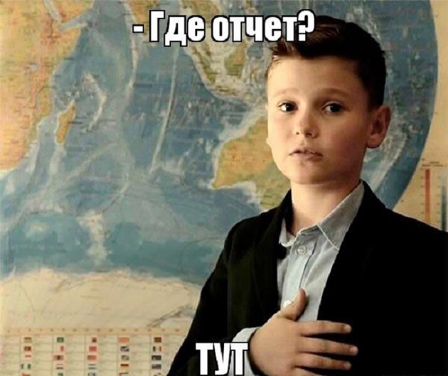 Нет отчета по SEO