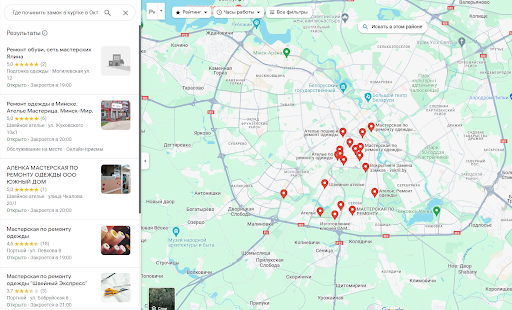 создание карточек в Гугл мой бизнес