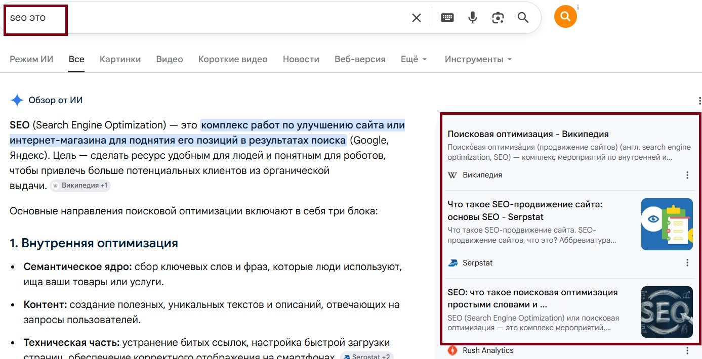 пример уже существующей сущности