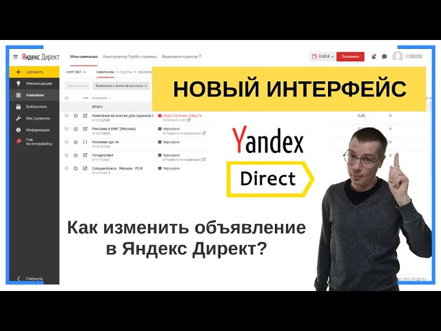 история и роль Яндекс