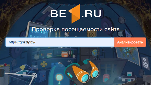 Бесплатный инструмент для SEO be1