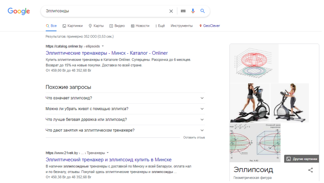 Интернет-магазин спортивных тренажеров