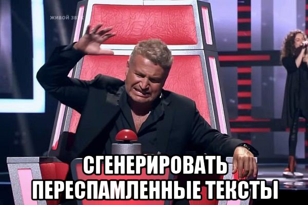 Seo мем: Агутин жмет на кнопку