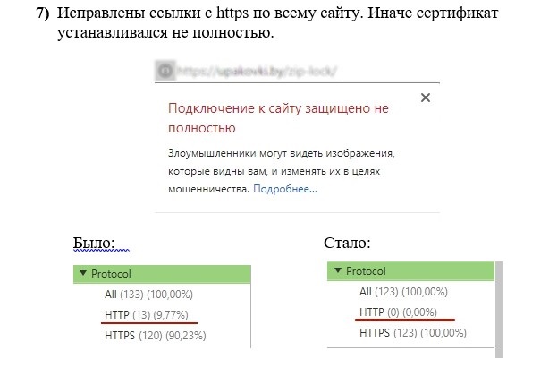 Работа доказана в отчете