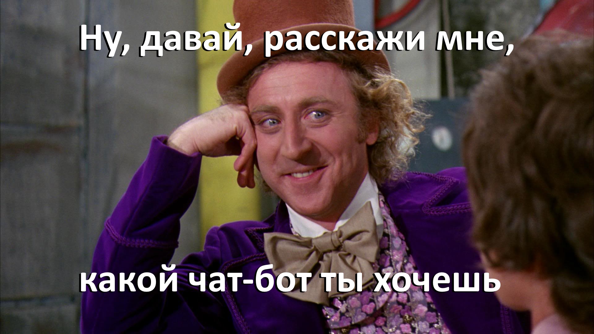 Интервью для проекта