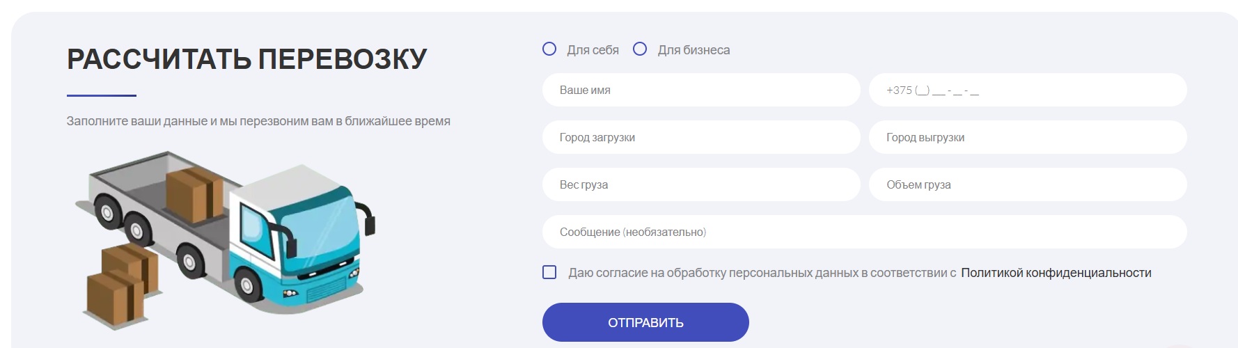 онлайн калькулятор