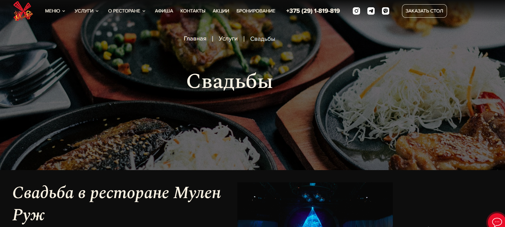 мероприятия