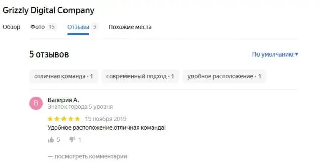 Отзыв от Валерия