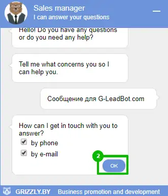 Инструкция по настройке целей в онлайн-консультанте G-LeadBot